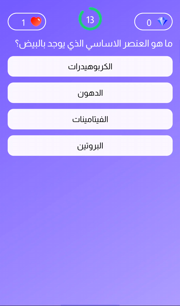 شحن جواهر فري فاير مجانا